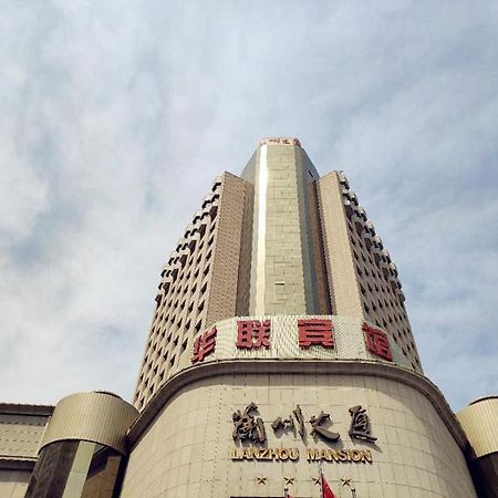 Lanzhou Hualian Hotel Экстерьер фото