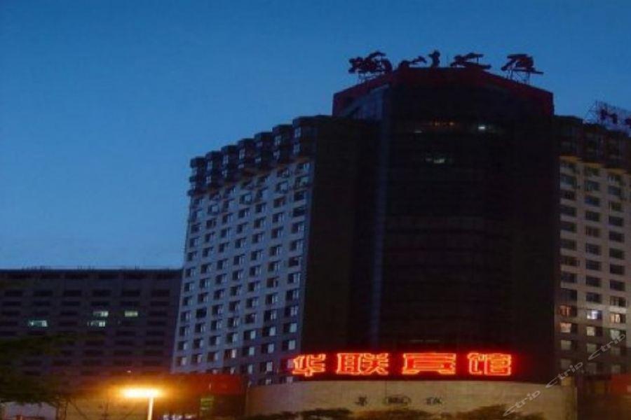 Lanzhou Hualian Hotel Экстерьер фото