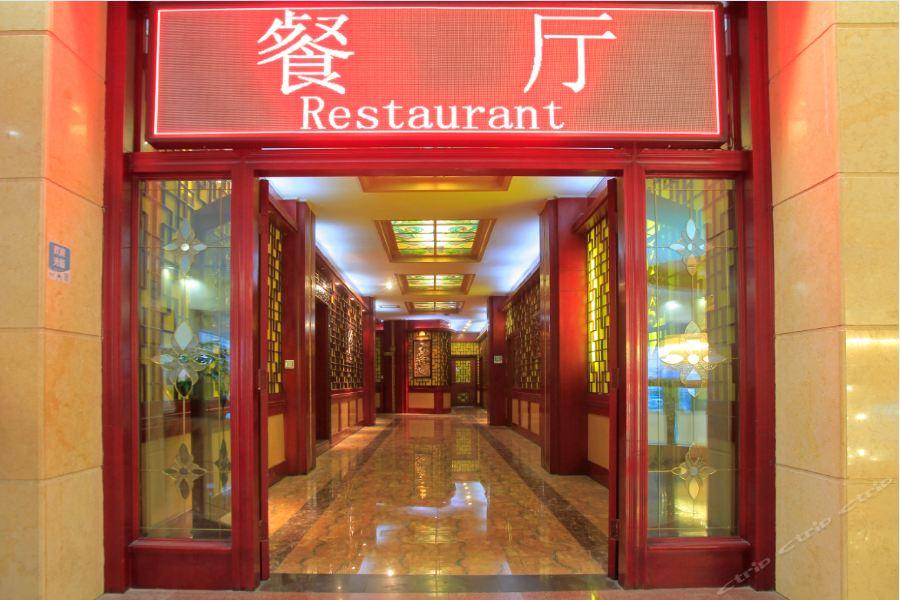 Lanzhou Hualian Hotel Экстерьер фото