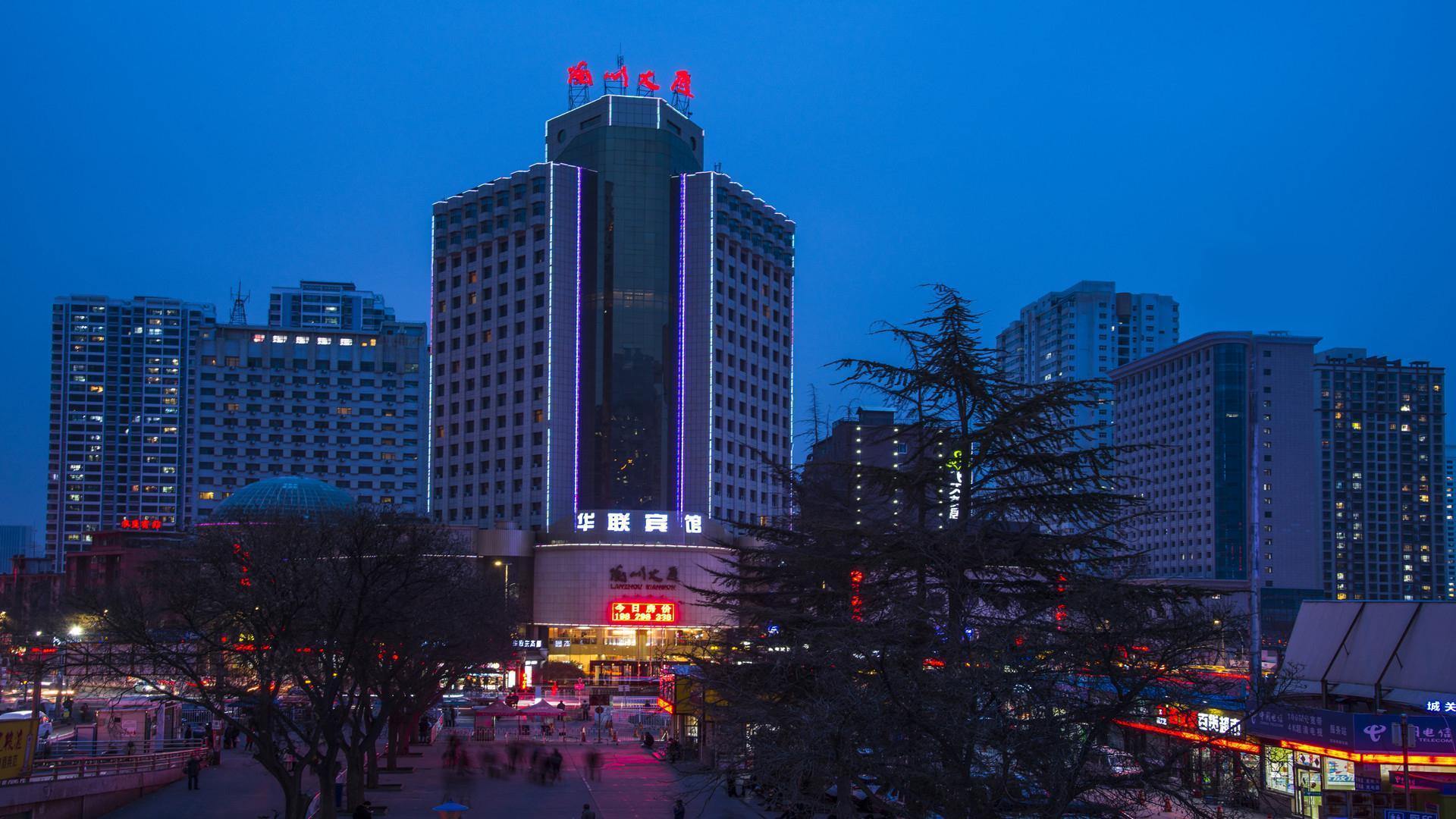 Lanzhou Hualian Hotel Экстерьер фото