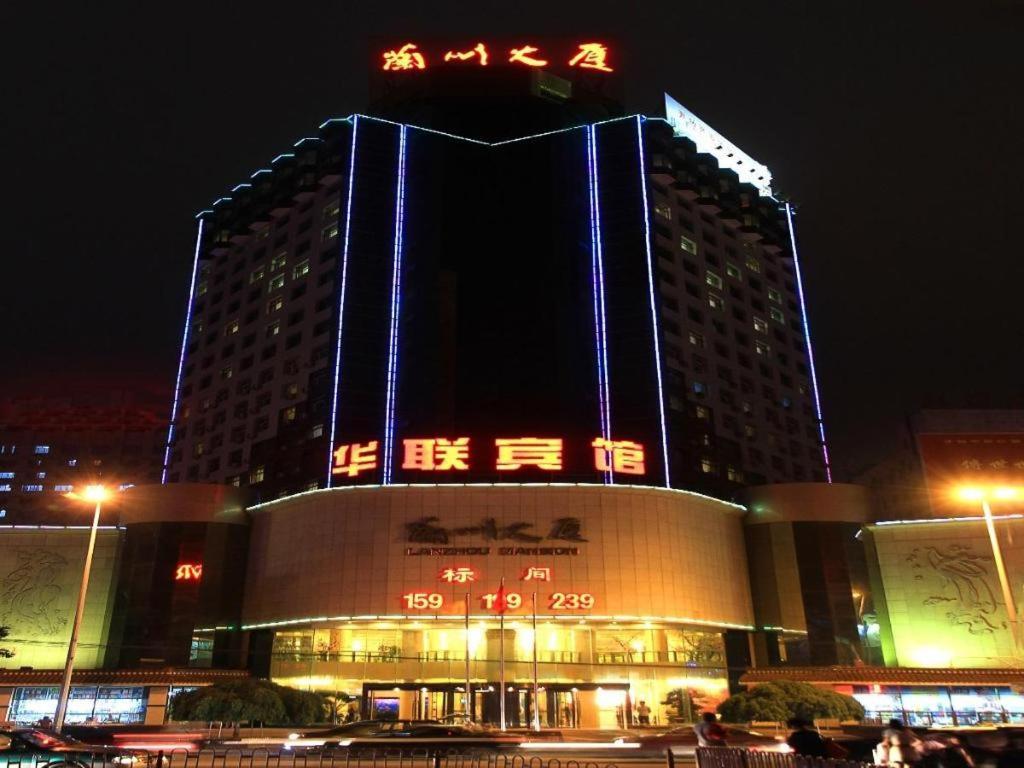 Lanzhou Hualian Hotel Экстерьер фото