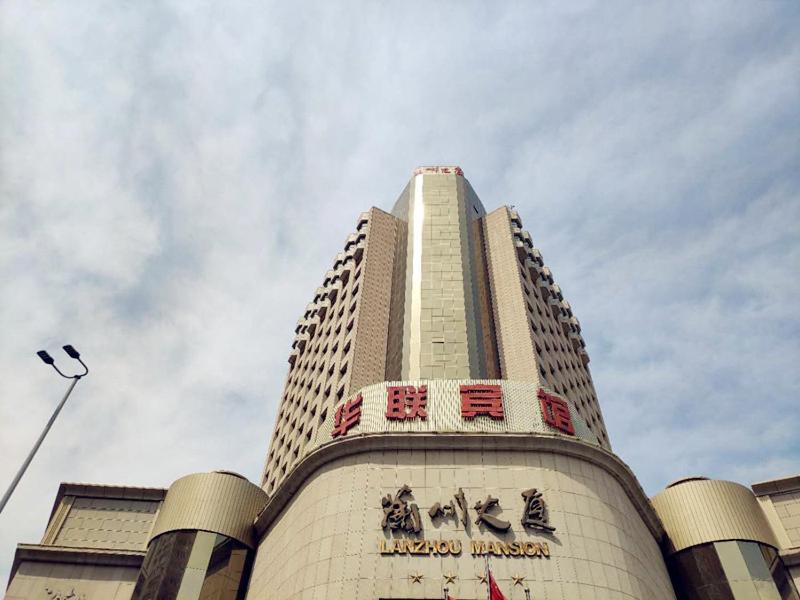 Lanzhou Hualian Hotel Экстерьер фото